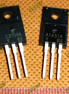 A1451A C3709A 音频功放配对管 2SA1451A Y 2SC3709A Y 一对