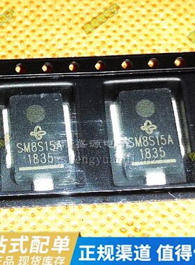 瞬态抑制贴片 SM8S12A DO-218AB SM8S24A 汽车级二极管 TVS