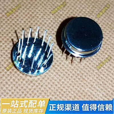 全新现货 LH0033CG CAN 高速缓冲放大器 质量保证，可直拍