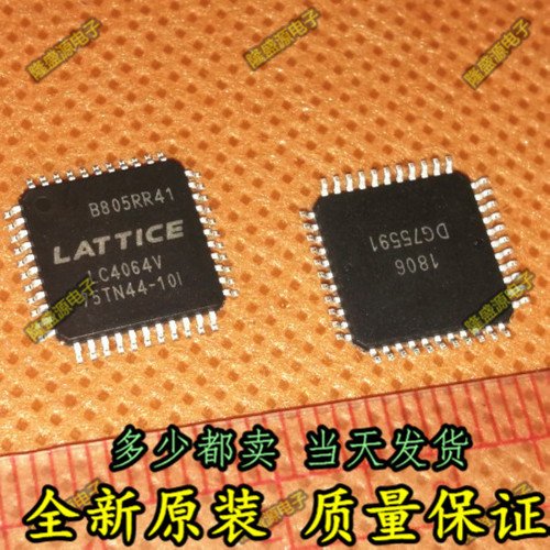 微控制器 LC4064V75TN44-10I LC4064V-75TN44-10I 原装 TQFP44