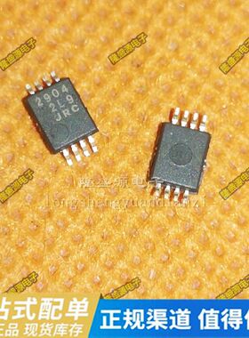 NJM2903V JRC2903V TSSOP-8 NJM2904V 丝印2904 全新原装NJM2904M