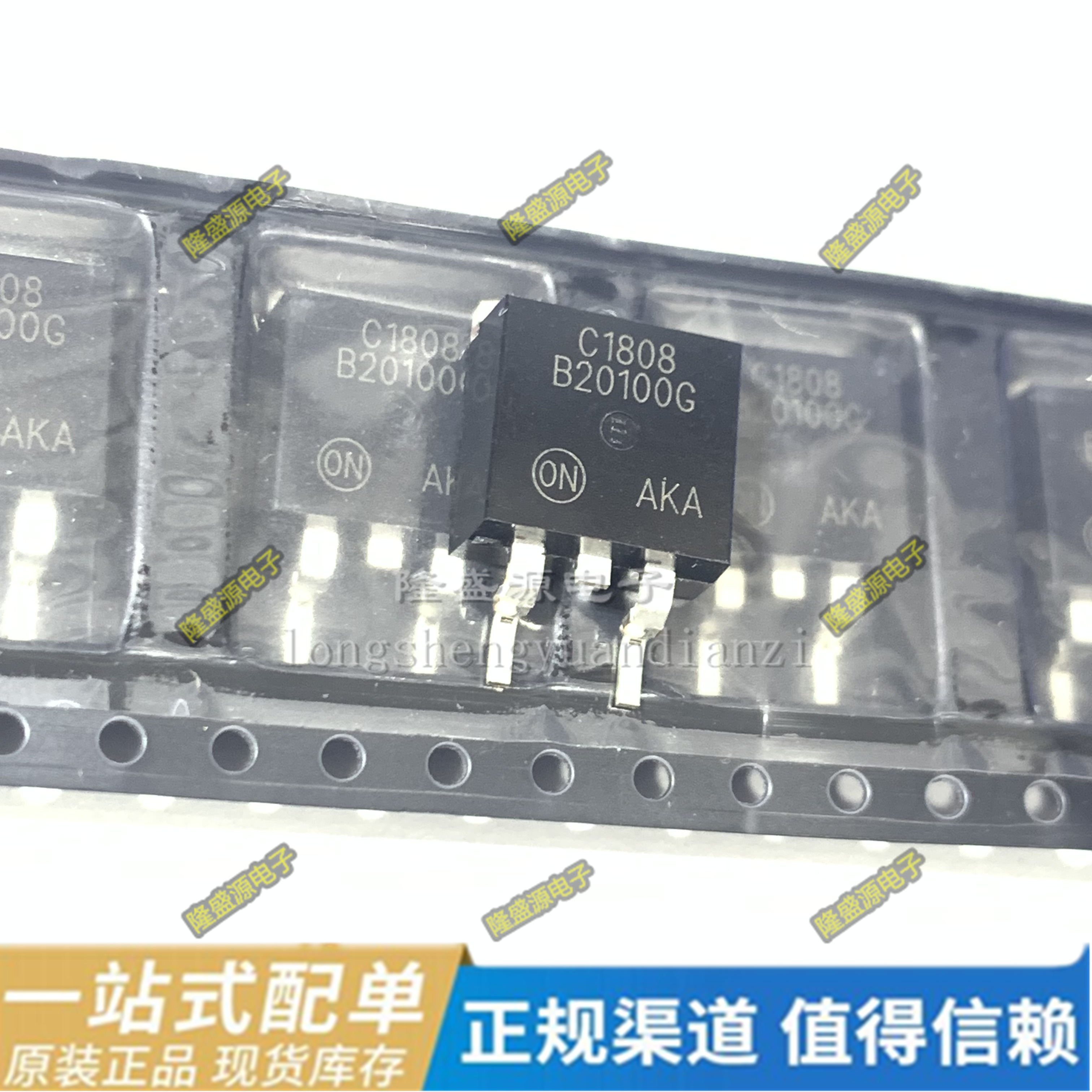 HY3712B MBRB8H100T4G B8H100G MBRB20100CT B20100G TO-263 全新