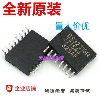 DS3231 全新原装 DS3231SN DS3231N 实时时钟模块   可直拍