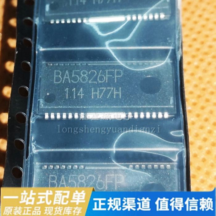 原装正品 BA5826FP BA5826FP-E2 BA6797FP 芯片 贴片 HSOP28