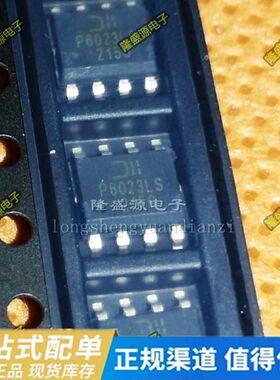 DMP6023LSS-13 SOP8 P6023LS P沟道60V 6.6A MOS管 全新正品