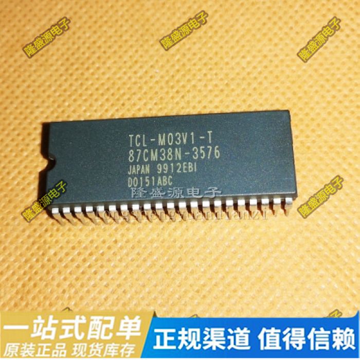 TMP87CM38N-3576(TCL-M03V1-T) 全新·原装 DIP42
