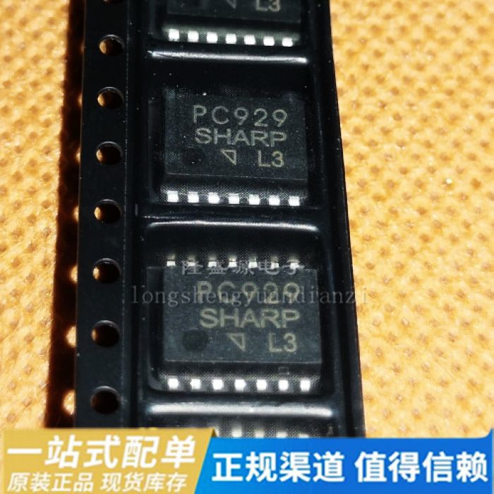 全新进口原装 PC929 PC928 IGBT驱动光耦隔离器 SOP14 质量绝对好 电子元器件市场 集成电路（IC） 原图主图