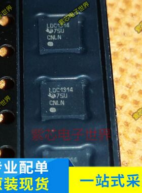 LDC1314RGHT LDC1314RGHR原装 I2C四通道 12位电感数字转换器