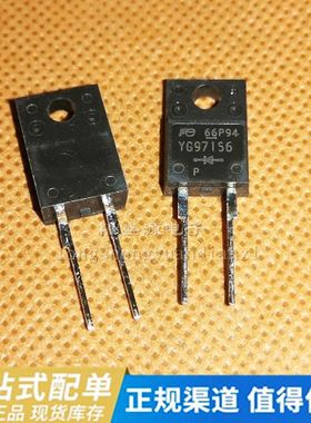 YG971S6全新原装8A600V常用快恢复二极管YG97156R