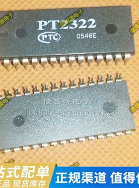 全新音响芯片 PT2323 PTC PT2322 DIP-28 原装正品 可直拍