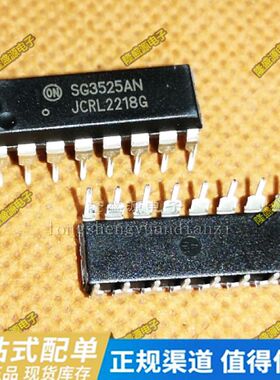 SG3525AN  SG3525  DIP-16 ULQ2804A DIP-18  全新原装