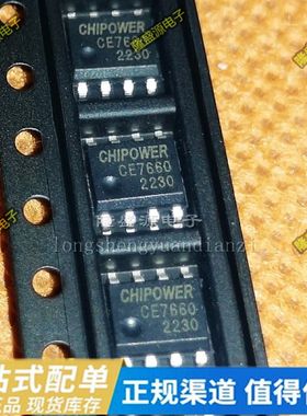 CE7660S CE7660 SOP8 DC/DC控制器 电源管理器 高品质保证 现货