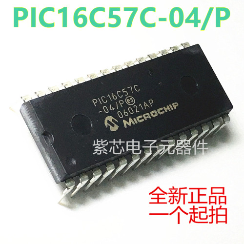 进口PIC16C57C-04I/P PIC16C57C-04/P 单片机微控制器芯片 DIP28