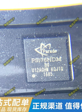 PK608DY PS176HDMQFN48GTR2-B0 SKY77902-11 PS176HDM QFN 原装