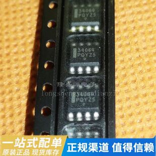 原装 34064 现货 全新进口原装 贴片SOP8 MC34064D 5R2G