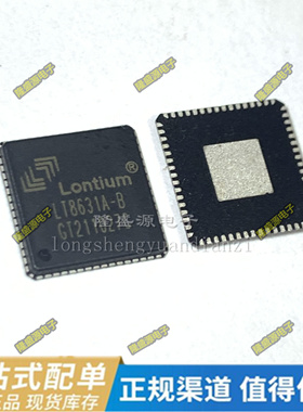 LT8631A-B  LT86104SX MCP25625-E MH1903 QFN封装 全新原装