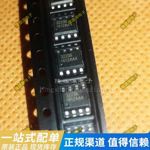 IMP3223ESA  IMP3223ESA/T 丝印3223S MOS驱动IC SOP-8 全新原装