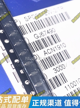 贴片稳压管 MM3Z9V1ST1G SPD9112W-2/TR TBL 0805(SOD-323) 10个