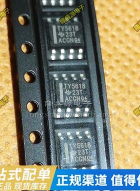 全新原装 TLC5618AI TLC5618AC TLV5618A 12位精密DAC SOP8