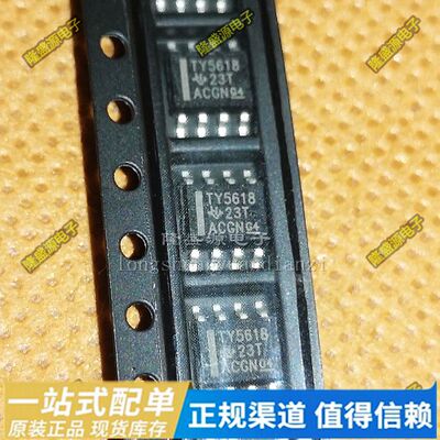 全新原装 TLC5618AI TLC5618AC TLV5618A 12位精密DAC SOP8