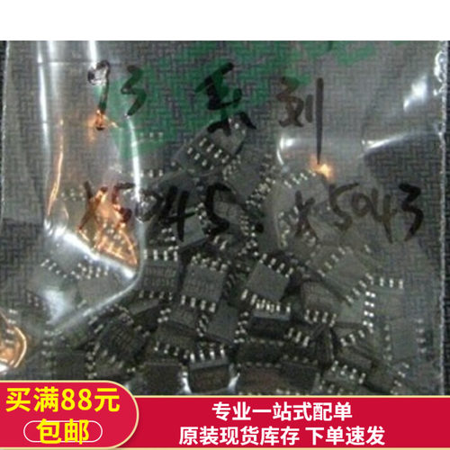 超值汽车存储器芯片包 93C46 93C56 93C66 93C76 93C86 93C系列
