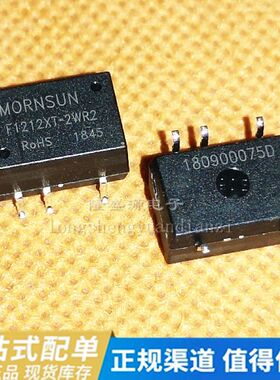 F1212XT-2WR2  输入12V 输出12V 0.17A 2W  3000VDC隔离