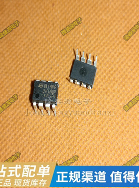 M24C64-WBN6P 24C64WP AT24C64C-PU DIP-8 64C 存储器 全新原装