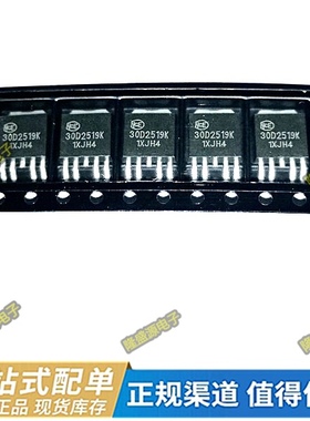 全新原装 NCE30D2519K AMC7150DLFT  恒流LED驱动IC TO252