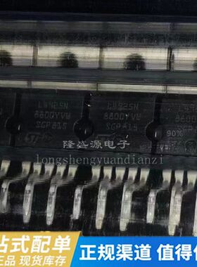 L4925N 三菱帕杰罗仪表不工作电源三极管控制模块全新进口直拍