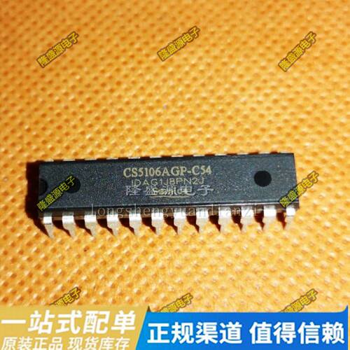 全新进口CS5106AGP-C54 原装正品CS5106AGP 空调扇水冷风扇专用
