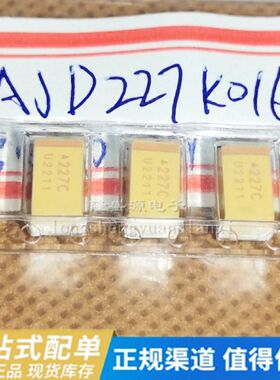 贴片钽电容 220UF 16V D型 7343 TAJD227K016RNJ TAJD227M016RNJV