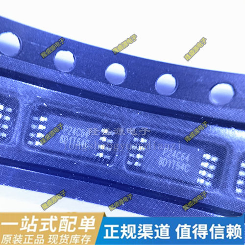 P24C64C-TSH-MIR P24C64 TP2412-TSR W25Q80BW  TSSOP-8 全新原装