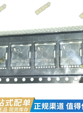 原装正品NCEP023N10LL TOLL N沟道 100V 300A 功率MOSFET场效应管