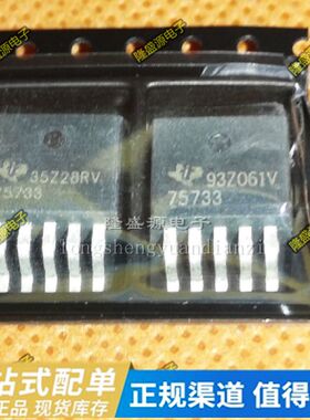 原装正品 TPS75733KTTR TPS75733 75733 TO-263 稳压器芯片 现货