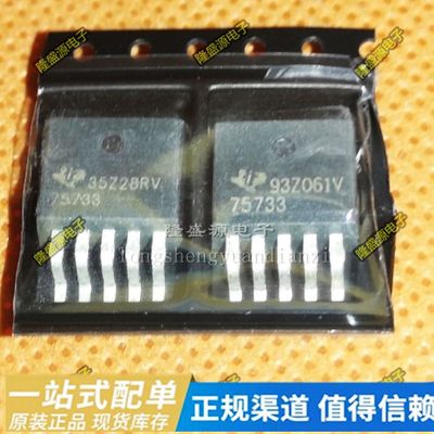 原装正品 TPS75733KTTR TPS75733 75733 TO-263 稳压器芯片 现货