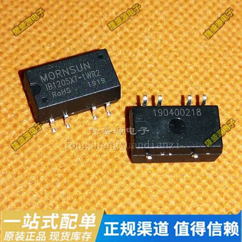 IB1205XT-1WR2 DC-DC隔离电源 稳压输出 输入12V  输出5V 0.2A