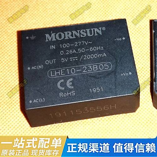 LHE60-23B05 原装正品AC-DC 隔离输入85-300VAC 输出5V 10A