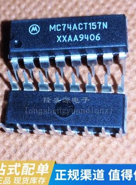 MC74ACT157N MOT DIP-16 全新进口原装  直拍 正品热卖