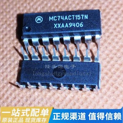 MC74ACT157N MOT DIP-16 全新进口原装  直拍 正品热卖