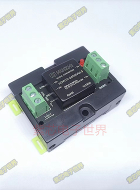 HDW12-24S05A3 输入9-36V 输出5V 2.4A 全新 接线式导轨底座