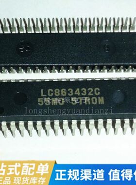 LC863532C-55L1-E LC863432C-55M0-E  DIP36 全新原装