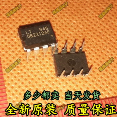 全新原装 OB2212AP 0B2212AP OB2212 PWM开关控制器芯片IC 直插