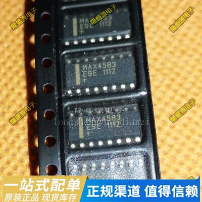 全新进口 MAX4583CSE MAX4583ESE SOIC-16 模拟开管芯片 原装现货