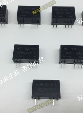 G2412S-1WR2原装DC-DC 隔离 输入24V;输出12V 0.04A -12V -0.04A