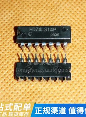 全新进口原装 HD74LS14P SN74LS14N DIP14 六反相斯密特触发器
