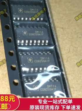 全新进口原装 DM114 SI点晶 SOP16 LED驱动芯片 原装正品
