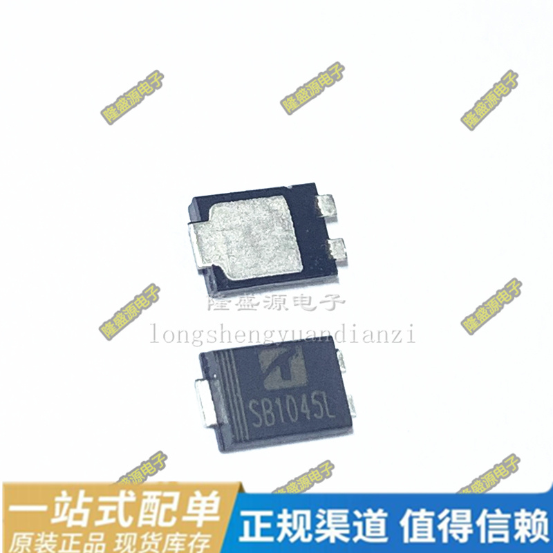 SBR10U45SP5-13 S10U45S SB1045L 10A45V肖特基二极管 可直拍