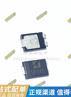 SBR10U45SP5-13 S10U45S SB1045L 10A45V肖特基二极管 可直拍