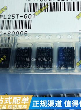 ZJYS81R5-2PL25T-G01 SOP4 ZJY2501 CAN总线通用信号线共模滤波器