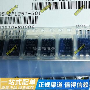 ZJYS81R5-2PL25T-G01 SOP4 ZJY2501 CAN总线通用信号线共模滤波器